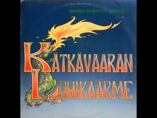 Pekka Pohjola Group - Kätkävaaran lohikäärme 1980 (vinyl record)