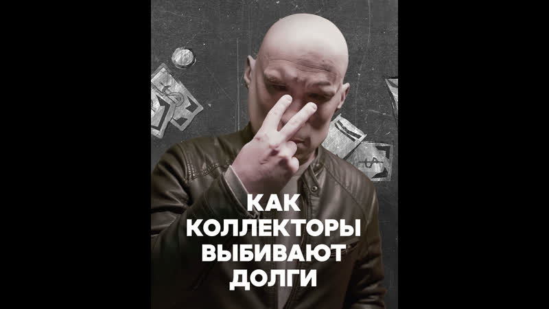 По ту сторону профессии: