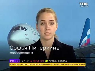 о самолёте «Суперджет-100»