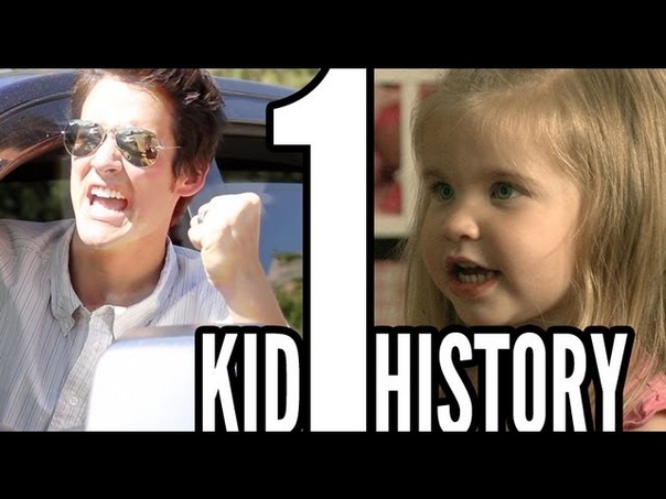 Kid History: Punching Cars Episode 1 ( True