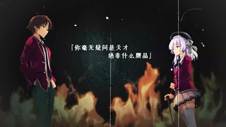 Classroom of The Elite Season 2 OpeningDance in the Game | ZAQ