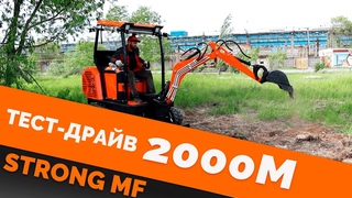 Тест-драйв 2000М перед отгрузкой (обзор)