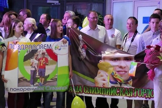 Встреча олимпийской команды Республики Беларусь