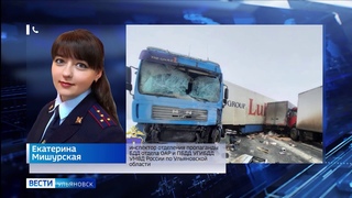 Две фуры зажали газель