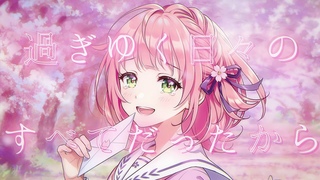 (CV.) Special MVver