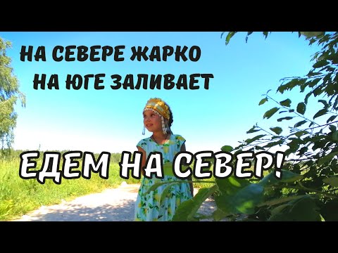 По России на Машине. Нижнии Новгород Никола Ключ