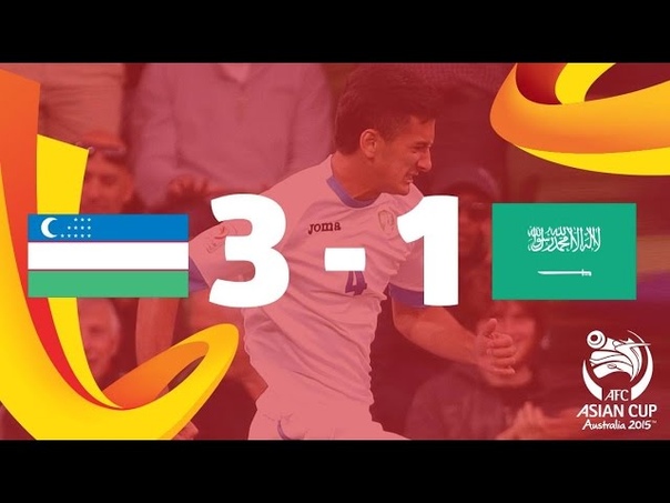 Узбекистан Саудовская Аравия: AFC Asian Cup Australia 2015 ( Match