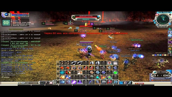 RF Online, Похождения