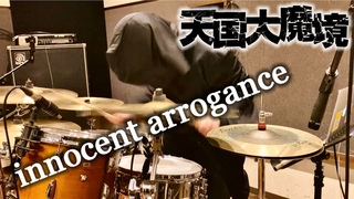 【天国大魔境】BiSH - innocent arrogance 叩いてみた [Drum Cover]