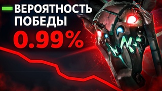 В ИСХОД ЭТОЙ ИГРЫ НИКТО НЕ ВЕРИЛ