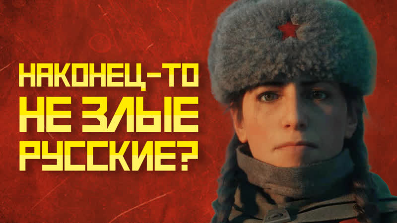 CALL OF DUTY: VANGUARD КАК В СТАРЫЕ