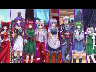 【东方同人AVG】东方凋梦录 ～ Fading Illusion 官方中文PV