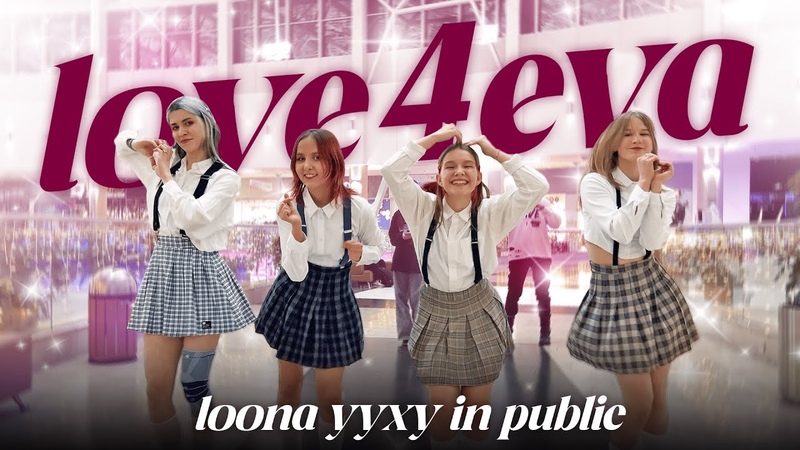 K POP IN PUBLIC, ONE TAKE 이달의 소녀 yyxy ( LOONA, yyxy) love4eva Dance Cover by 9th Moon Rise
