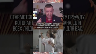 Прежде чем критиковать усилия огромного количества людей, изучите информацию #shorts