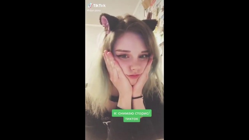 Сборник Видео из Рекомендаций Тиктока. Tik Tok compilation Girls,