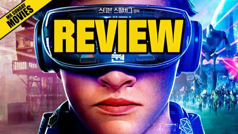 Review READY PLAYER ONE ( Ready Player No Fun