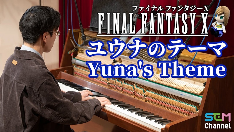 FINAL FANTASY X Piano Cover: Yunas