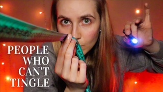 ASMR for People Who Don't Get Tingles