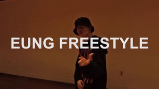 EUNG FREESTYLE(응 프리스타일) - U-jin Choreography