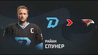 Трансферы  12 августа 2023