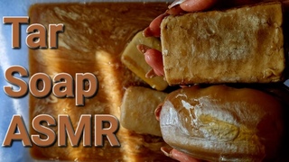 ASMR  Tar Soap  Brown soap  Soaked tar Soap  Mushy Soap  Lathering  Размокшее дегтярное мыло
