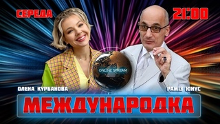 🔥ЮНУС | Україні НАТЯКНУЛИ на позитивне рішення! Китай ЗМІНИТЬ свою політику, новий переговорник...