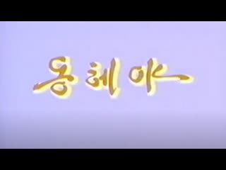 (Ongheya)