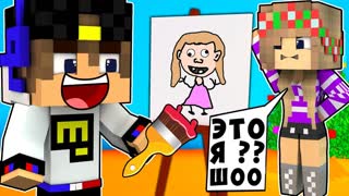 БОМЖ РЕБЕНОК И ДЕВУШКА МАМА НУБА И ПРО ВЫЖИВАНИЕ БОМЖА! МАЙНКРАФТ В РЕАЛЬНОЙ ЖИЗНИ ВИДЕО ТРОЛЛИНГ
