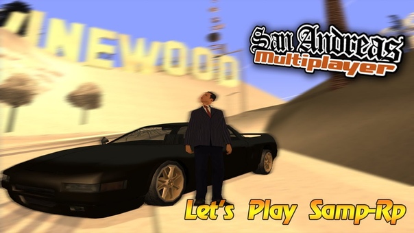 Секретарь гонщик, Lets Play Samp Rp День