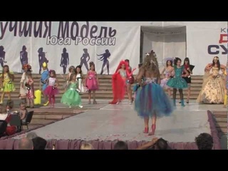 ДЕТСКАЯ СУПЕРМОДЕЛЬ РОССИИ 2012