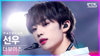 [페이스캠4K] 더보이즈 선우 ’MAVERICK’ (THE BOYZ SUNWOO FaceCam)│@SBS .
