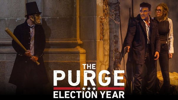 The Purge: Election Year Official Trailer 2 (