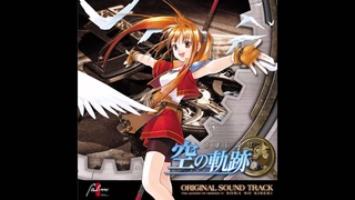 Sora no Kiseki FC OST - Steel Floor Blocking the Way