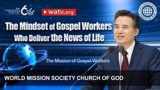 The Mission of Gospel Workers | WMSCOG