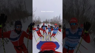 Ох уж эти лыжники 😂🤘 📸Александр Бакуров #лыжи #ski #большунов #skiing #лыжныегонки #snow #лыжники