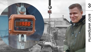 Реальная прочность 3D печати. Испытания на разрыв в полевых условиях — Влог 3