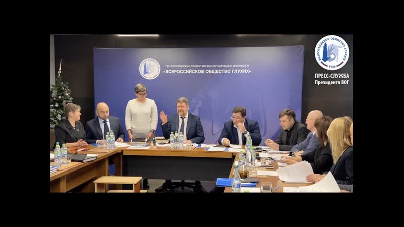 Состоялся заключительный в 2022 году Пленум