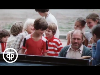 Этюд для домино с роялем (1982)