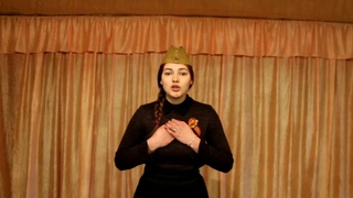 Дарья Смирнова (Интернет-акция Имя твоё - Победа, салютует тебе Кострома!)