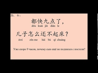 HSK3 10