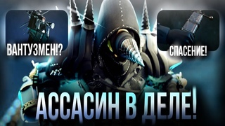 РАЗБОР 026 СЕРИИ SKIBIDI TOILET MULTIVERSE! ДРЕЛЬ-МЭН АССАСИН УЖЕ В ДЕЛЕ!