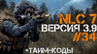 НОВАЯ ВЕРСИЯ! STALKER NLC 7 ВЕРСИЯ 3.9! ОЧЕРЕДНАЯ ВЫЛАЗКА В ЛИМАНСК И ТЕСЛУ! #34
