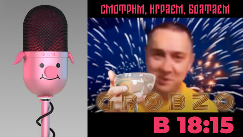Смотр Газовой вечеринки, KAYS COOKING, God Hand,