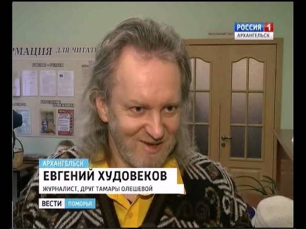 В Архангельске вышел сборник стихов Тамары