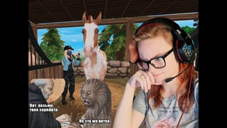 STAR STABLE ONLINE|Батрачим на ферме за 5 шиллингов|Ранчо Старшайна|Новые масти