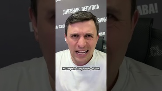 ПРЕ3ИДЕНТ ПОМОГ ТОЛЬКО БАНКАМ! НО НЕ НАР0ДУ.. - Б0НДАРЕНК0