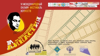 Творческая встреча с Вячеславом Воскресенским