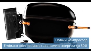 Vide: Холодильная индустрия