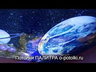 Натяжные потолки дабл-вижн Double Vision