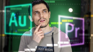 Как ПОДОГНАТЬ/УДЛИНИТЬ/УКОРОТИТЬ музыку для видео
